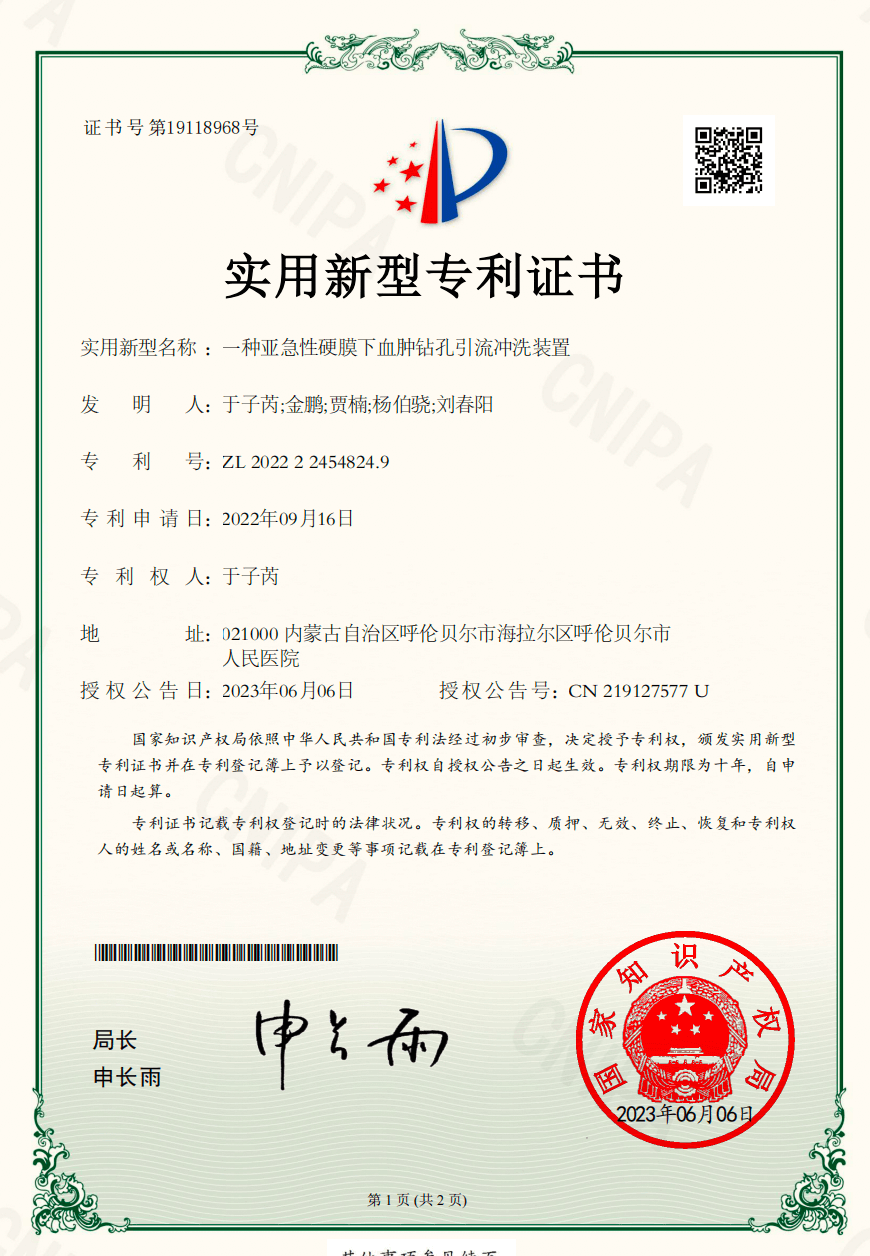 成果展示5