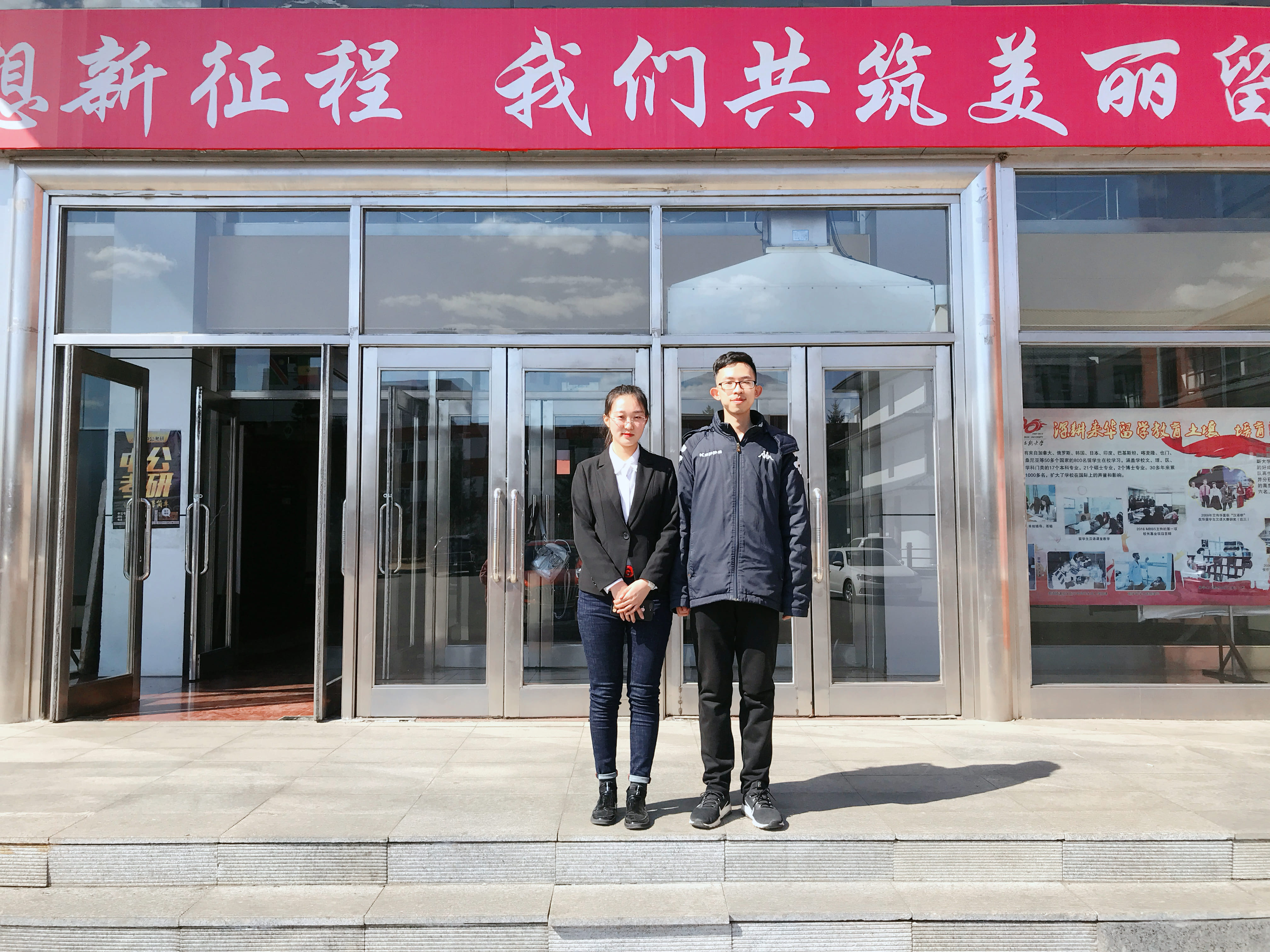 风采图9